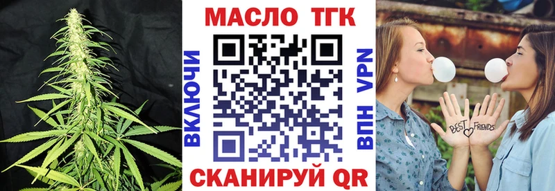 Дистиллят ТГК гашишное масло  Купить закладки  Пласт 